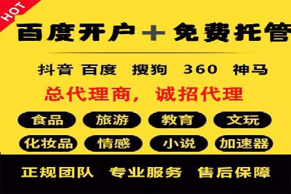 百度推广实战案例：打造爆款广告的秘密武器